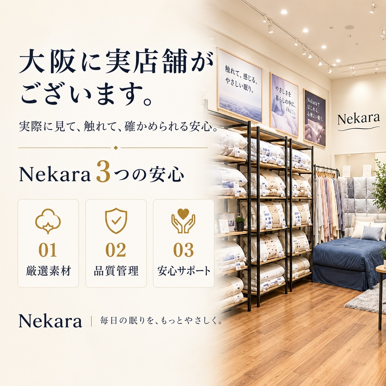 Nekara 枕 まくら ホテル仕様 両面仕様 柔らかめ 寝心地 横向き寝・仰向け寝・うつ伏せ寝対応 高反発の支え感 撥水・防汚加工生地 丸洗いOK 快眠枕 63×43cm