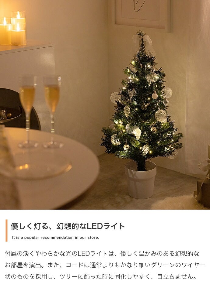 クリスマスツリー オーナメントセット 60cm おしゃれ 北欧風 松ぼっくり オーナメント 飾り まるで本物 組み立て簡単 ヌードツリー 高品質 足元隠し Xmastree