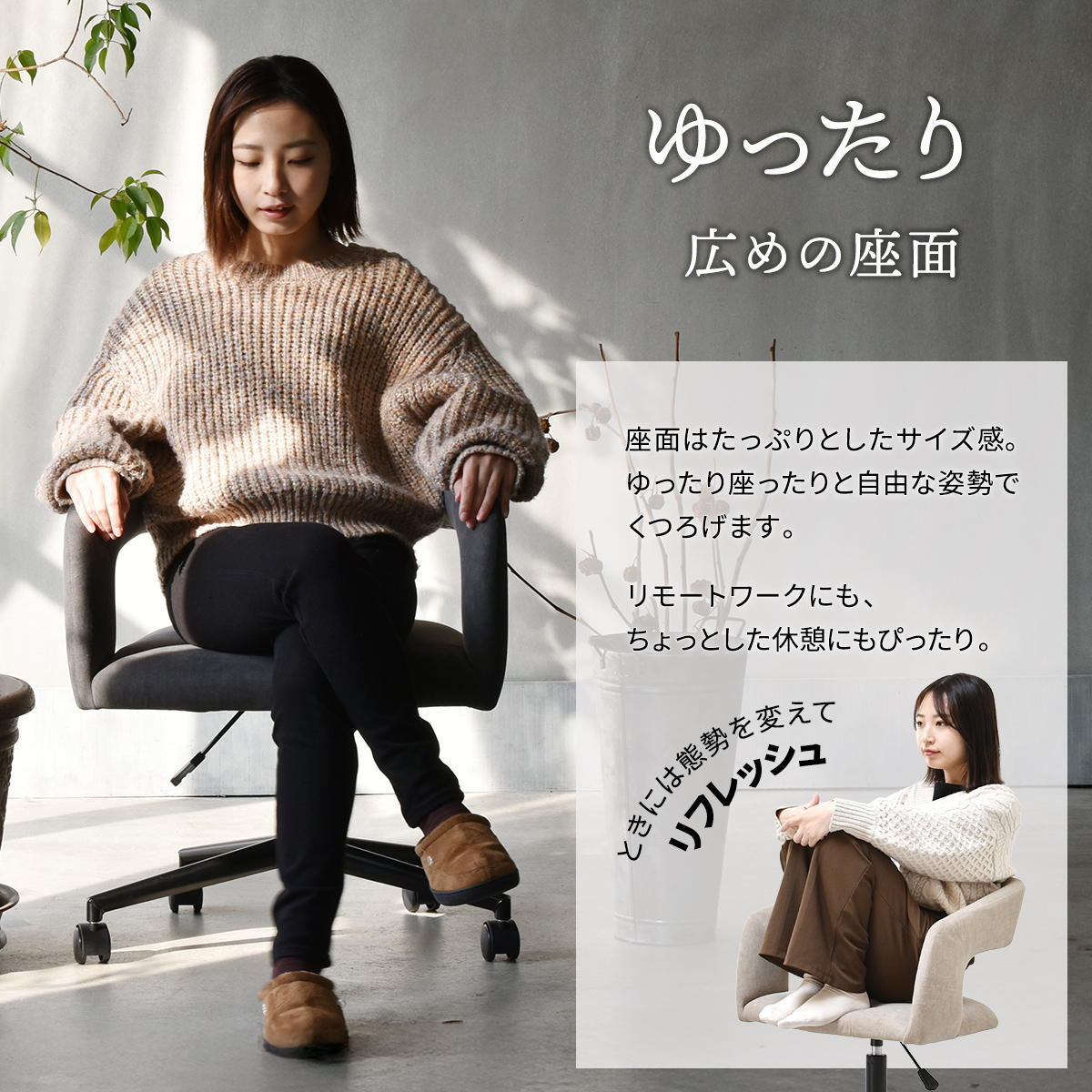 デスクチェア Brucke ONCH0334 キャスター付き回転チェア チェア シンプルスタイル モダン 楕円形 スチール キャスター付きチェア 回転チェア幅63.5cm 奥行62.5cm 高さ74～83.5cm 座面高44～53.5cm 新生活