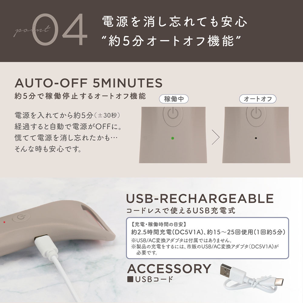 ホットアイラッシュカーラー 温度2段階 USB充電式 軽量 コンパクト 上向きカール 長持ち ギフト 人気