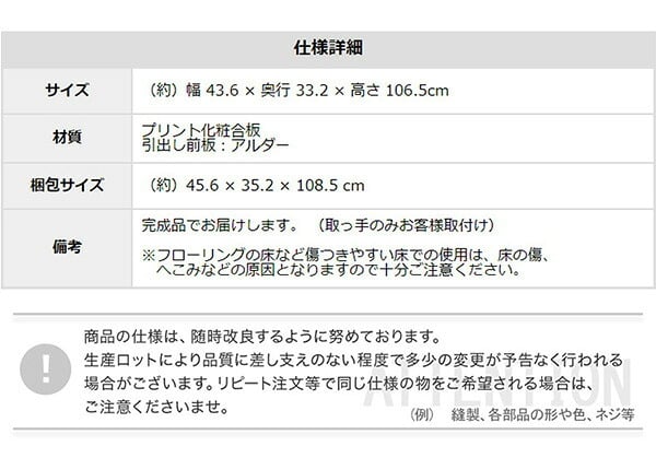 ランドセルラック スリム ランドセル コンパクト スッキリ 完成品 ラッタ L'ATTA 引き出し 収納 日本製 キッズ 用品 家具 北欧 シンプル おしゃれ モダン デザイン 快適 使いやすい パステル ピンク ブル 新生活