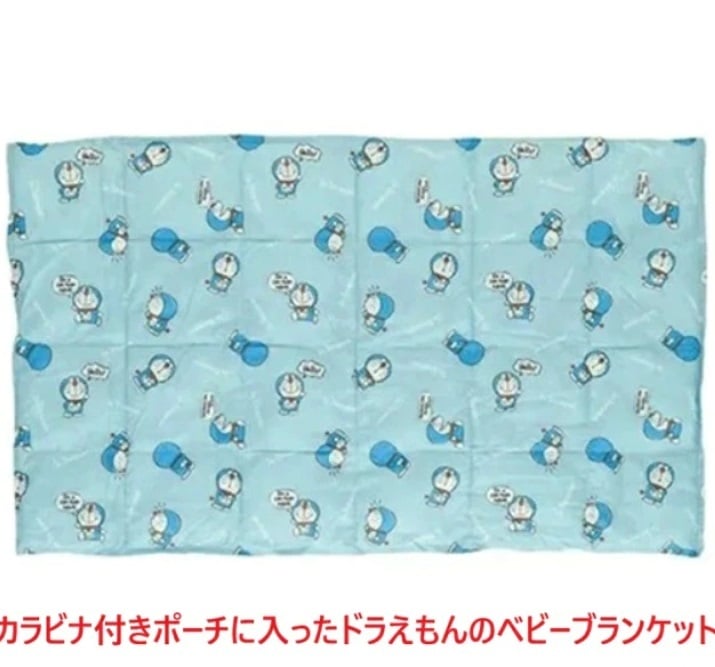 ベビーブランケット ドラえもん ベビー毛布 出産祝い ベビー寝具 ひざ掛け おくるみ アフガン 敷物 掛物 ベビーカー ビーバギー ポーチ付き　カラビナ付き 御祝い プレゼント 贈り物 お誕生日