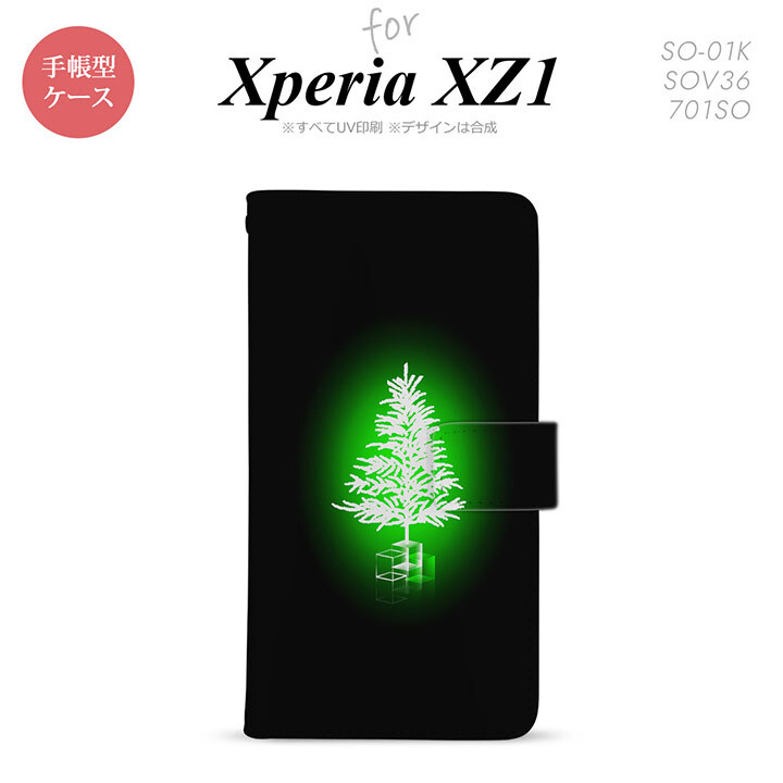 【手帳型 スマホ カバー ケース】【SO01K】【エクスペリア XZ1】手帳型 ケース SO-01K スマホ カバー Xperia XZ1 エクスペリア ツリー 緑 nk-004s-so01k-dr626【メール便送料無料】