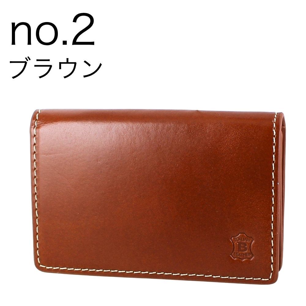 ベリーズヨーク 名刺入れ メンズ レディース 本革 牛革 カードケース 薄型 軽量 ビジネス ブラック ブラウン グリーン レッド 就職祝い 誕生日 プレゼント ギフト BELLIES YORK 成人 卒業 入学