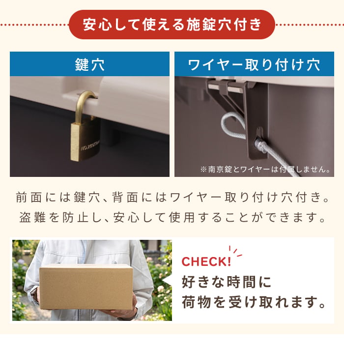 屋外収納ボックス 幅84cm 奥行38.5cm 102L 日本製 スリム 大容量 屋外ストッカー 宅配ボックス 置き配ボックス フタ付き 南京錠対応 ポリタンク収納 灯油タンク収納 ベランダ収納 玄関収納 庭収納 ガーデニング用品収納 洗車用品収納 ブラウン