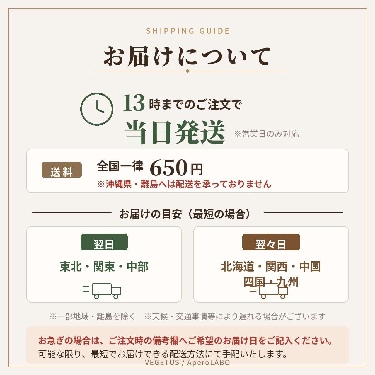 ビールに合うナッツのプティギフト/ロウビキラッピング ギフト プレゼント 誕生日 母の日 父の日 敬老の日 ご挨拶 お中元  御祝 御礼 祝 寿 結婚祝 御中元 御歳暮