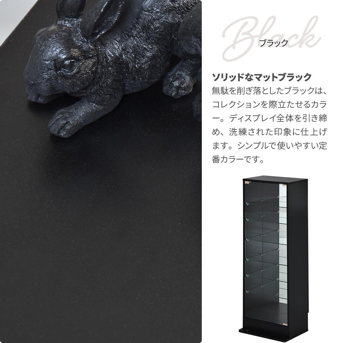 コレクションケース Lサイズ ONLS0417 フィギュアボックス 幅43cm 奥行34cm 高さ120.5cm リビング収納 背面ミラー コレクションケース 推し活 ディスプレイ ケース 角型 推し活 収納 ディスプレイ おしゃれ