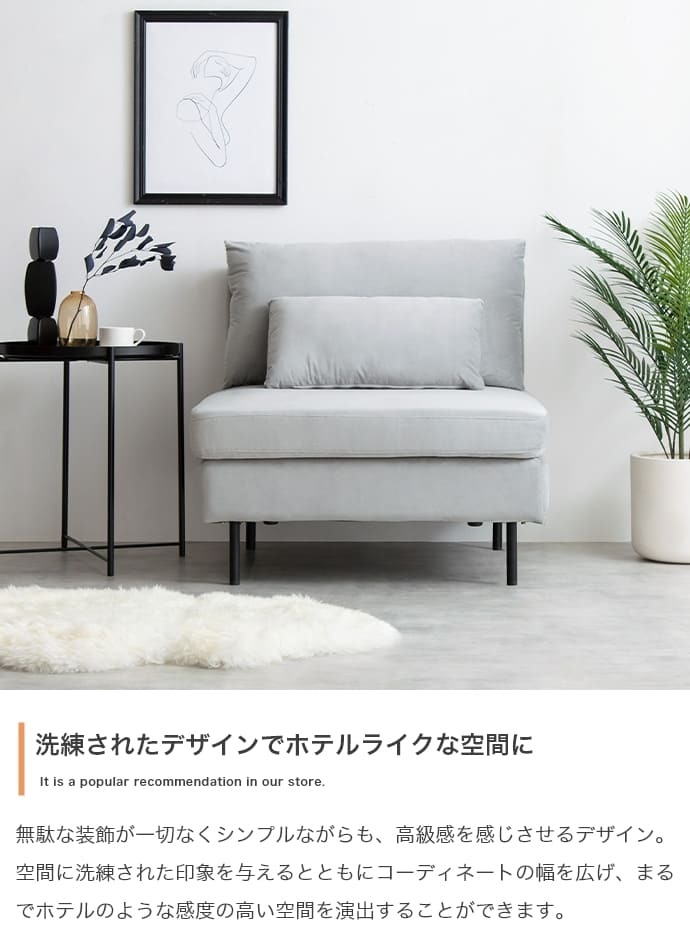 ソファ 座椅子 ー 1人掛け ロー ひとりがけ 1人用 一人用 一人暮らし おしゃれ 人気 新生活 おすすめ シングル ホテルライク モダン シンプルモダン ローバック コンパクト スリム クッション付き