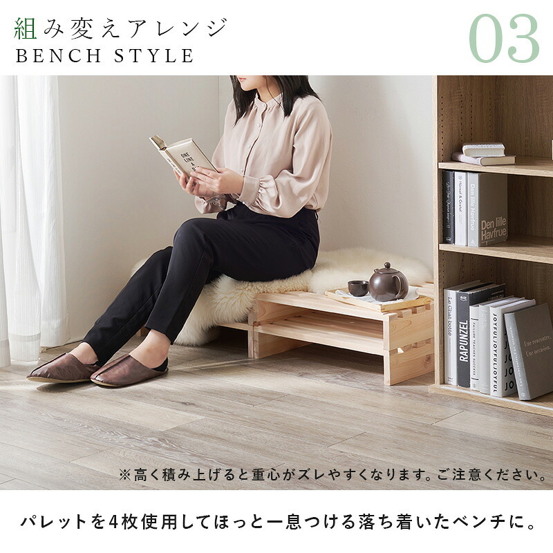 パレット WB-7723S WB-7723SD シングル セミダブル 木製 檜 ヒノキ ひのき 天然木 ロング 調湿 抗菌 防虫 新生活 フレーム ロー 和室 フロア スリム コンパクト 頑丈 丈夫 寝室 一人暮らし