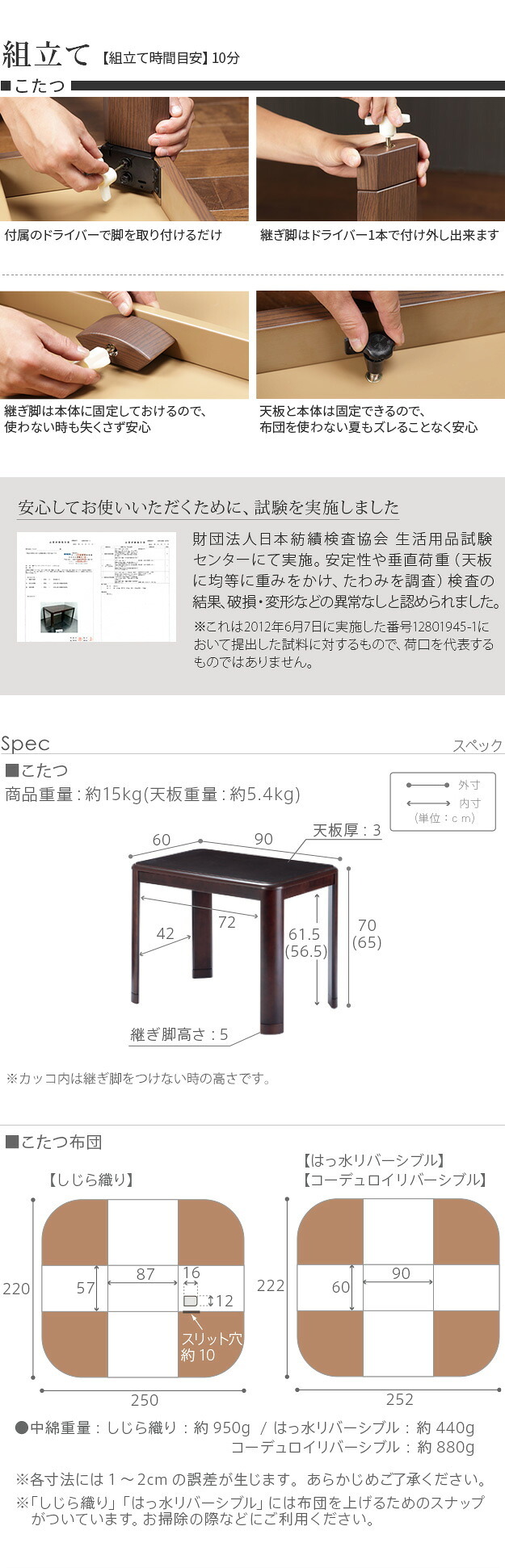 パワフルヒーター-高さ調節機能付きダイニングこたつ〔アコード〕 90x60cm+専用省スペースこたつ布団 2点セット SAI 彩 コタツ 長方形 ダイニングテーブル リビング 布団セット 掛け布団 ハイタイプこたつ ファン付き おしゃれ 北欧 ブラウン