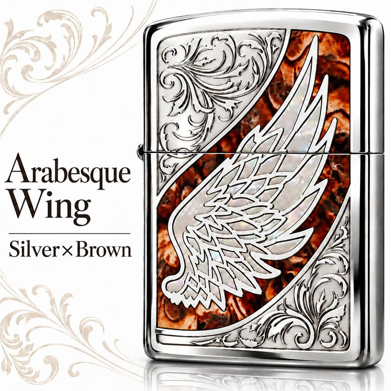 ZIPPO ウイング 天使の羽 ジッポ ライター マーブル ブラウン おしゃれ 翼 シルバー アラベスク 彫刻 茶 御守り メンズ レディース かっこいい ギフト プレゼント