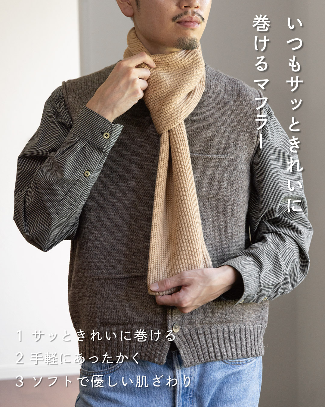 【送料無料】 3秒マフラー リブ編み ミニマフラー 防寒 メンズ 日本製 お祝い 誕生日 記念日 就職祝い 彼氏 父 プレゼント ギフト 贈り物 Tps-112