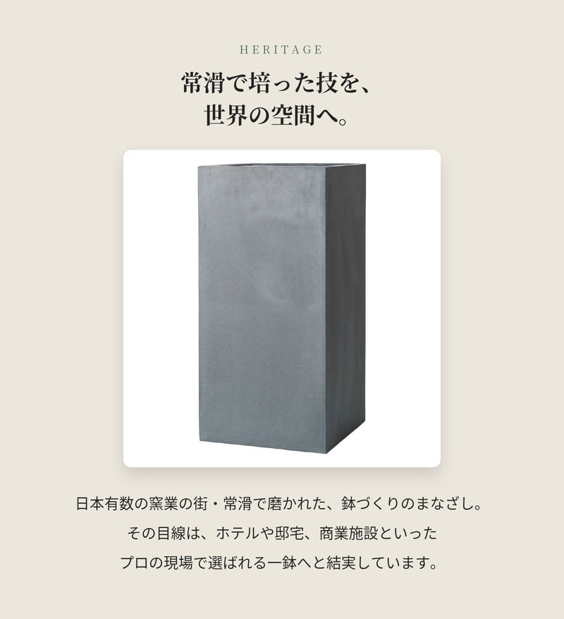 植木鉢 大型 おしゃれ 四角 角型 ハイタイプ 背高 KONTON マグナス ピラー 底穴あり 屋外 ファイバーポリストーン L M グレー ブラック 縦長 スリム シンボルツリー 観葉植物 玄関 エントランス テラス 店舗 縦のアクセント