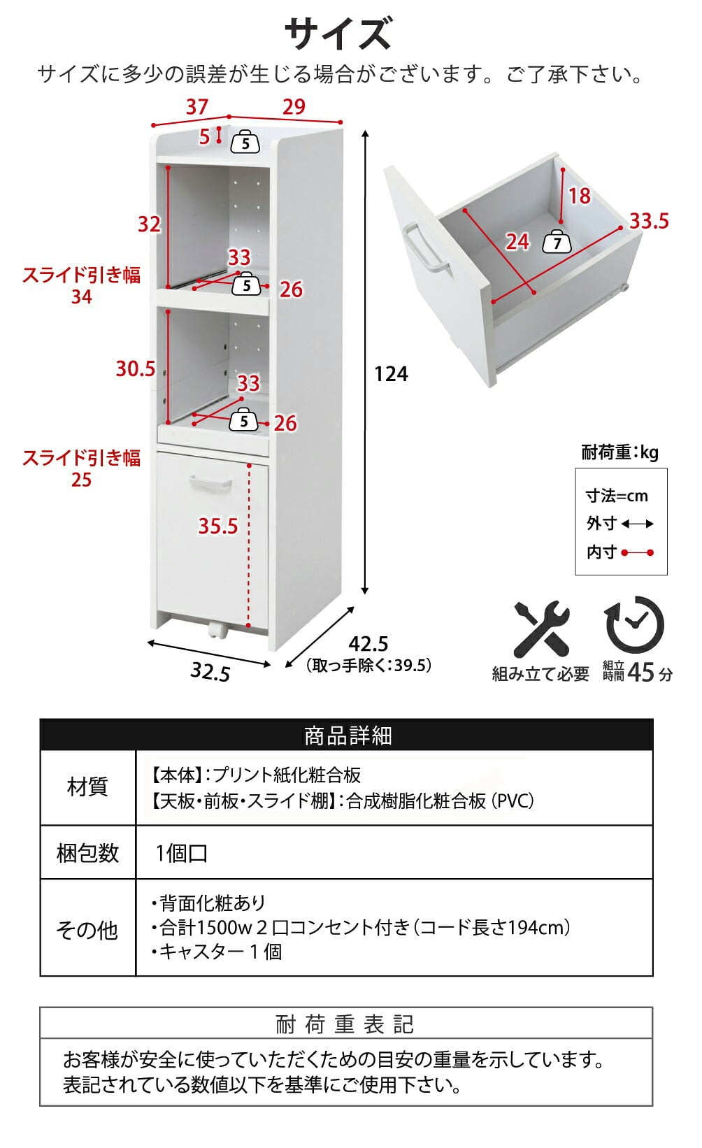 食器棚 キッチン収納 すきま 隙間収納 キッチン ミニ キッチン家電収納 家電ラック 家電収納棚 コンパクト 収納 スリム ラック 棚 幅33 高さ 120 キッチンラック：