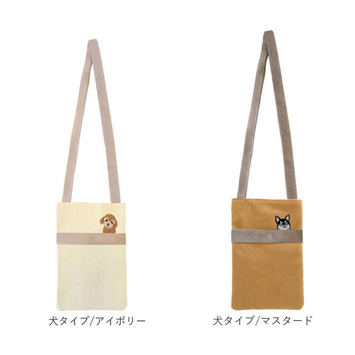 ミニショルダーバッグ レディース 斜めがけ 通販 猫刺繍 ショルダーバッグ スマホショルダー 縦型 ミニショルダー ショルダーバック スマホショルダーバック 斜め掛け バック バッグ カバン ネコ ねこ ミニバッグ サブバッグ 布 コットン おしゃれ 大人 軽量