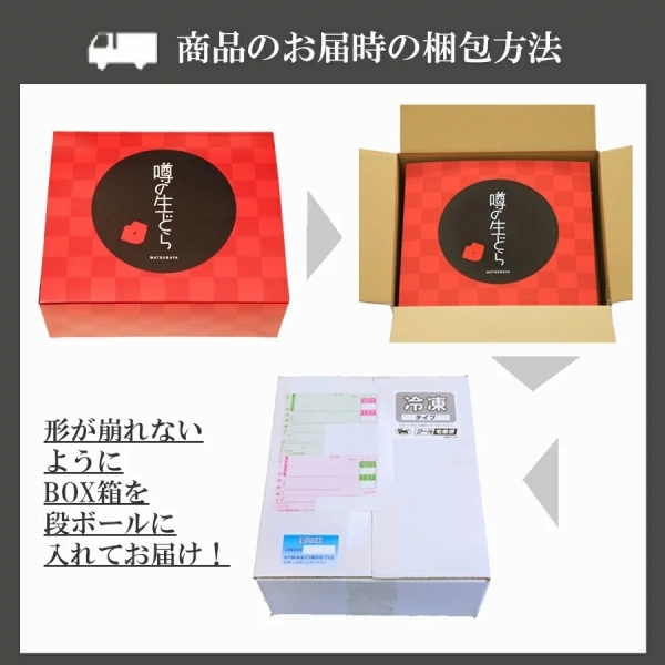 栗モンブラン生どら 6個セット（２箱）