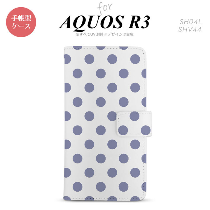 SH-04L/SHV44 AQUOS R3 手帳型スマホケース カバー ドット 水玉 白 青  nk-004s-r3-dr107