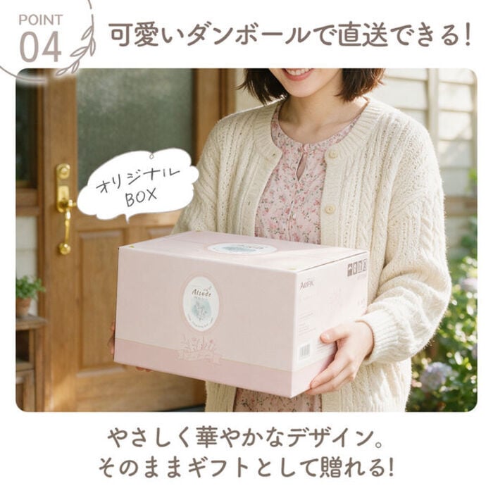 おしりふき ハピネスセット 厚手 無添加 無香料 ノンアルコール エンボス加工 蓋つき 水分多め やわらか 純水 99％ (720枚)