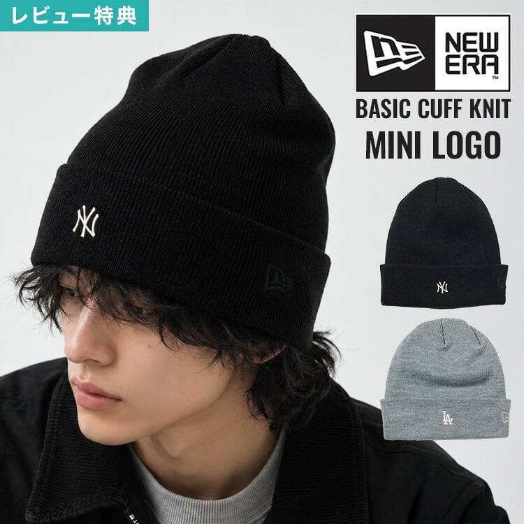 ニット帽 NEW ERA ニューエラ メンズ レディース ベーシックカフニット ミニロゴ NY LA ヤンキース ドジャース ニットキャップ ビーニー 帽子 折り返し ロゴ刺繍 ワンポイント シンプル ブラック グレー 男女兼用 ワンサイズ 秋冬 防寒 カジュアル ストリート 通勤 おしゃれ