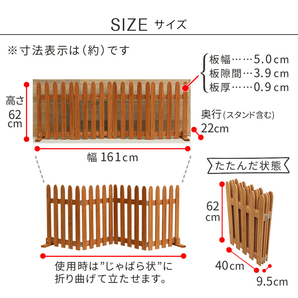 折り畳めるウッドフェンス160 2枚組 グレーホワイト ブラウン WF-160F-2P 木製フェンス ガーデニング ミニフェンス パーテーション 仕切り 花壇 囲い 折りたたみ 収納 脚のみ組立式 簡単設置 園芸 屋外 室内 通行禁止 折り畳み 天然木