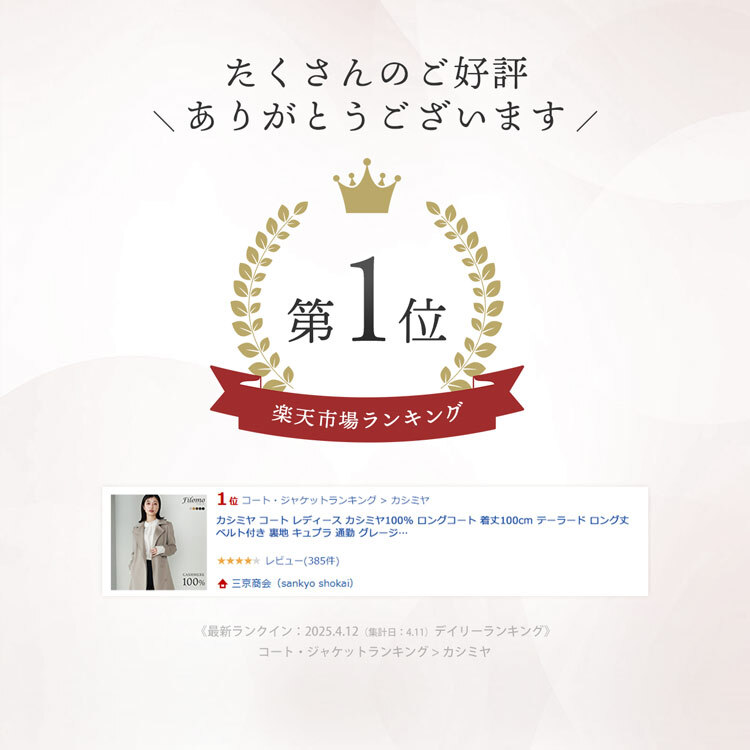 カシミヤ コート レディース カシミヤ100% ロングコート 着丈100cm テーラード ロング丈 ベルト付き 入学式 入園式 卒入学 通勤 グレージュ/キャメル/ダークグレー/ブラック カシミヤコート 秋 冬 卒業式 卒園式 ギフト プレゼント 6F (4515r)