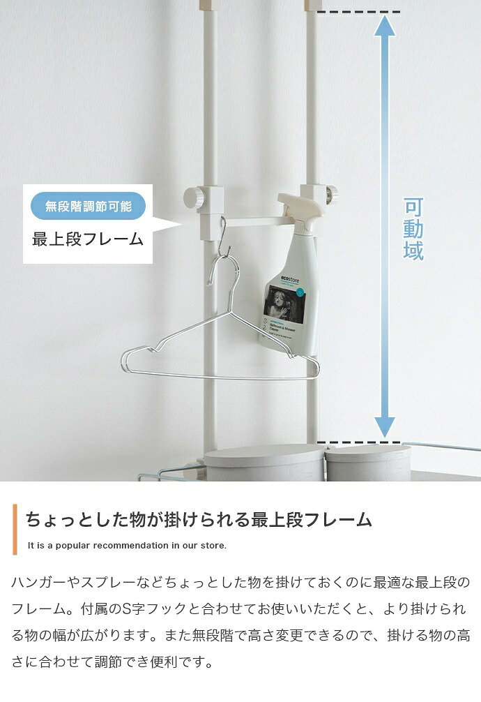ラック ランドリー つっぱり 突っ張り 棚 壁面 ウォール 洗濯機の上 シェルフ スリム 防水パン対応 3段 キッチン サニタリー 石目柄 幅60 ドラム式 縦型 隙間 すき間 可動棚 S字フック 洗面所 脱衣所 トイレ 新生活