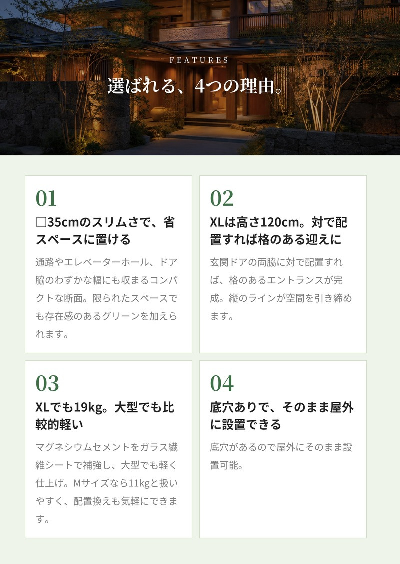 植木鉢 おしゃれ 大型 XL L M サイズ 鉢カバー KONTON コントン シグマ 角柱プランター 四角 スクエア 縦長 ファイバーセメント セメント 屋外 室内 高級 北欧 モダン ナチュラル 観葉植物用 シンボルツリー サボテン 多肉植物 特大 玄関 プランター 白 黒