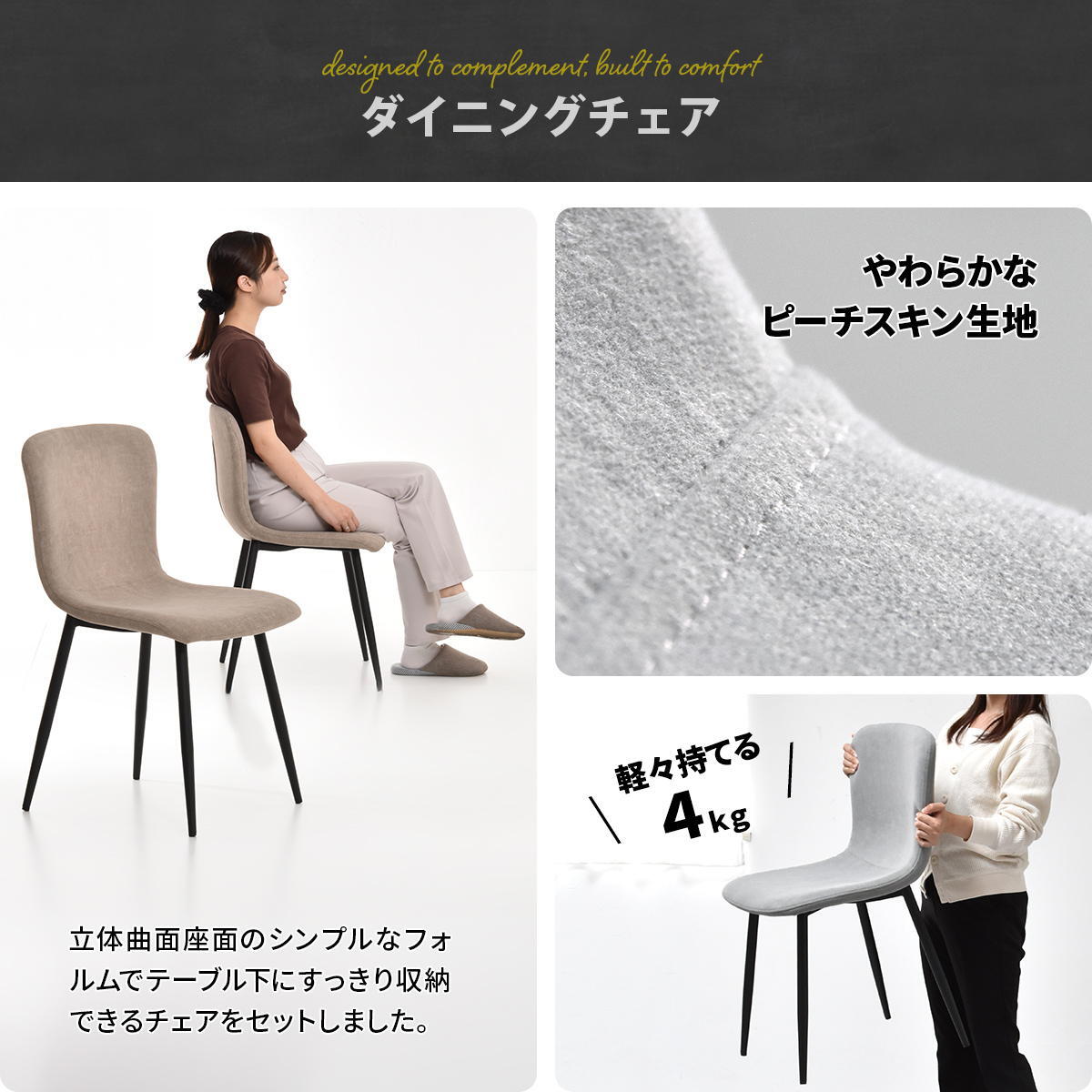 Noxia ラウンドダイニングテーブル 幅110&フェムトチェア　5点セット ONSE0398 円形ダイニングセット 4脚セット ダイニングセット シンプルスタイル モダン 円形 木製 ダイニングセット4人用