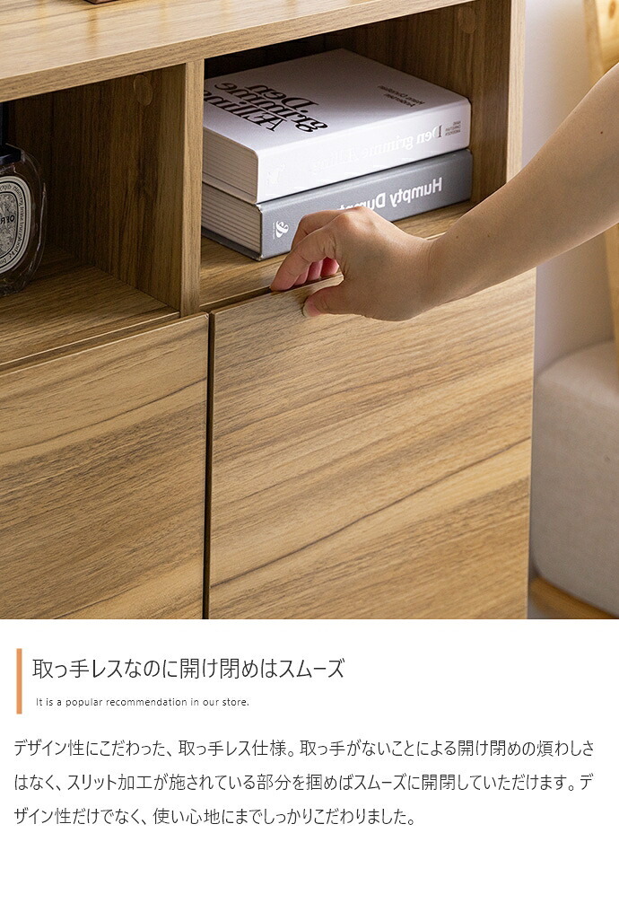 北欧風リビングキャビネット幅90cm 収納棚 チェスト マルチ リビングボード サイドボード 脚付き 大容量 引き出し 扉 コンパクト ナチュラル 木目調 PCテスク ブラウン ホワイト 家具インテリア