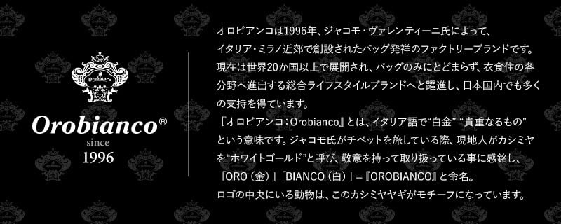 オロビアンコ スタンド＆バッグハンガー キーホルダー キーリング レザー 栃木レザー 革  バッグハンガー スマホスタンド Orobianco メンズ 男性 プレゼント ギフト おしゃれ 大人 高級 ビジネス 牛革 日本製 父の日 ブラック キャメル ベージュ スマートキー 誕生日