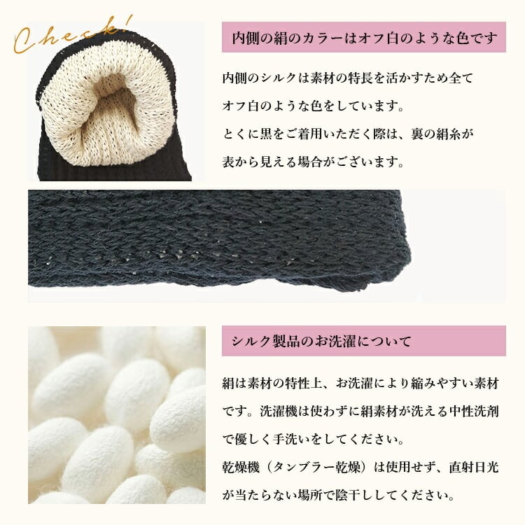 日本製 シルク レッグウォーマー ショート丈 22cm丈 レディース 男女兼用 天然繊維 冷えとり 防寒 冷え対策 膝サポーター 春 秋 冬 ベージュ ブラック 絹 綿 二重構造なので 保湿 保温 抜群 蒸れにくく、体の熱を逃がさない 【送料無料】【有料ギフトラッピング対象品】