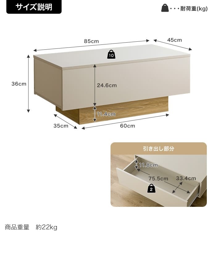 センターテーブル おしゃれ 引き出し付き 幅85cm テーブル リビング ロー 机 コーヒーテーブル フロート脚 引出し コンパクト 省スペース 幅85 キャスター 収納 ー 幕板 カフェ ノイズレスデザイン フラット 大容量 置くだけでアクセントとなり 新生活