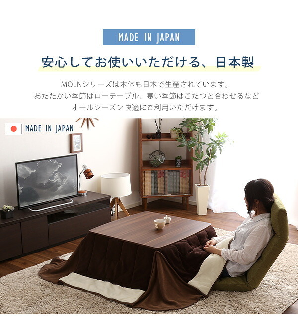 座椅子 日本製リクライニング 布地、レザー 14段階調節ギア、転倒防止機能付き | Moln-モルン- Down type インテリア リクライニング 折りたたみ式 イス チェア リクライニング座椅子 日本製リクライニング座椅子 家具 ウレタンフォーム