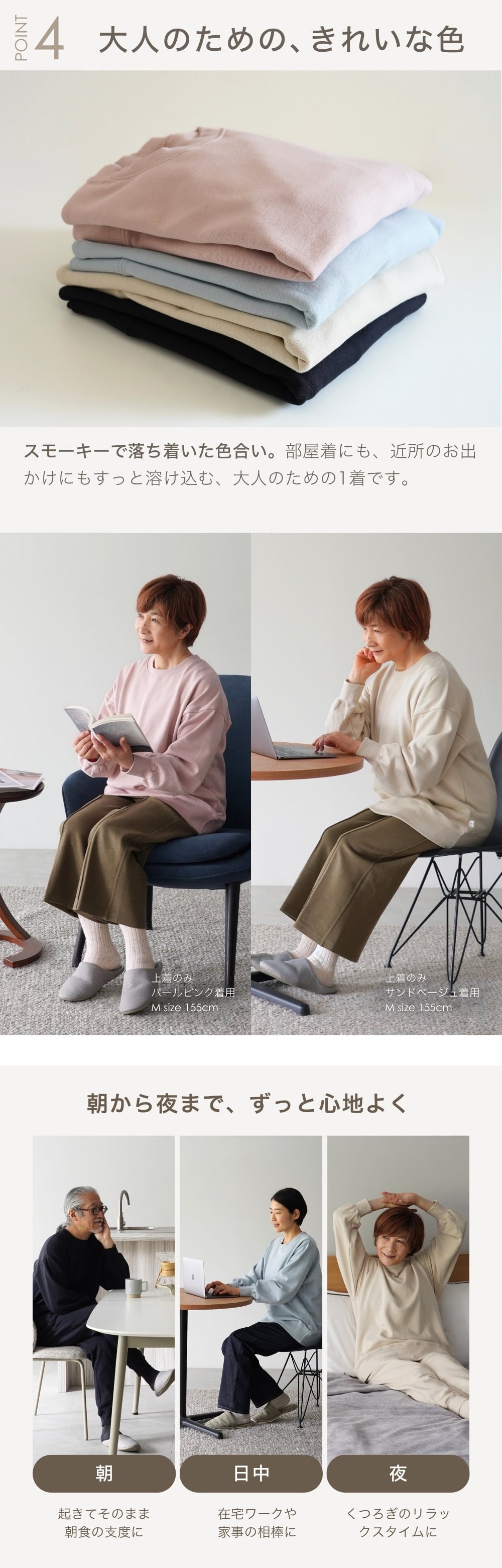 綿100% スウェット 上下 レディース セットアップ スエット 裏起毛 パンツ ルームウェア パジャマ 暖かい あったか あたたかい 上下セット ペア 長袖 誕生日 プレゼント 結婚記念日 還暦 退職祝い 定年 古希 喜寿 傘寿 米寿 卒寿 母親 母 両親 妻 義母 シニア おばあちゃん 祖母 女性 実用的 50代 60代 70代 80代 【ラッピング可】