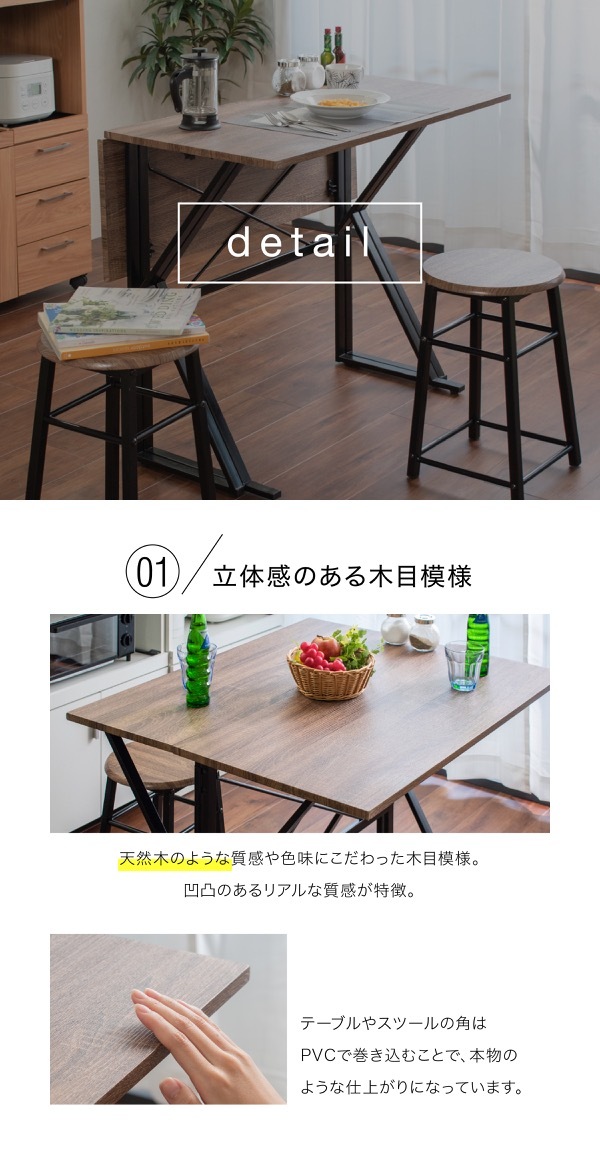 シーンに合わせて天板サイズを変えられるダイニングテーブルにイス2脚が付いたダイニング3点セット。デスクとして使っても◎ 新生活