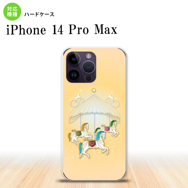 iPhone14 ProMax iPhone14 Pro Max スマホケース 背面ケース ハードケース メリーゴーラウンド 黄 2022年 9月発売 nk-i14pm-313