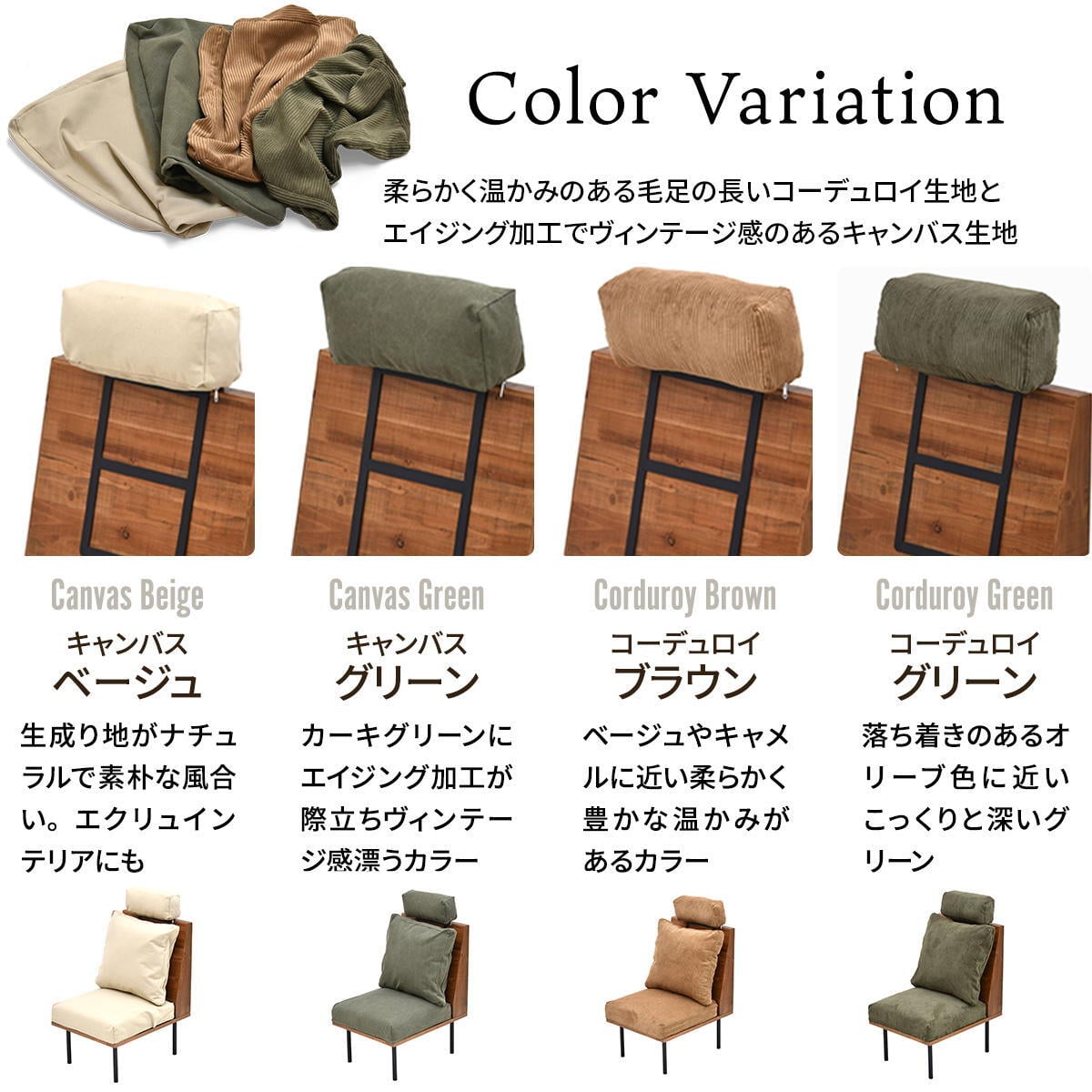 infinite　ヘッドレスト IFSE0319 組合せソファ オプション リビング ダイニング セット商品 ヴィンテージ 古材風 天然木 組み合わせソファ 洗えるカバー ハイバック ソファトッピング