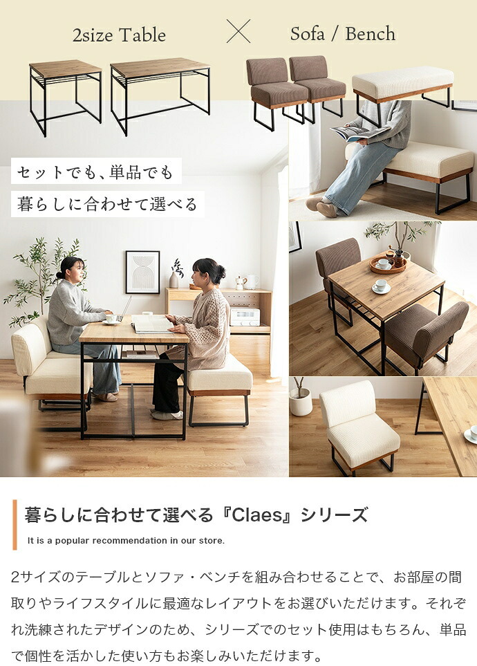 ダイニングテーブル 幅75cm 正方形 棚付き 2人用 食卓テーブル 木目調 スチール脚 ブラック 収納棚 アジャスター付き コンパクト 省スペース カフェ風 リビング ワンルーム 一人暮らし Claes クラース 組立式 食卓机 ダイニング机 食卓家具