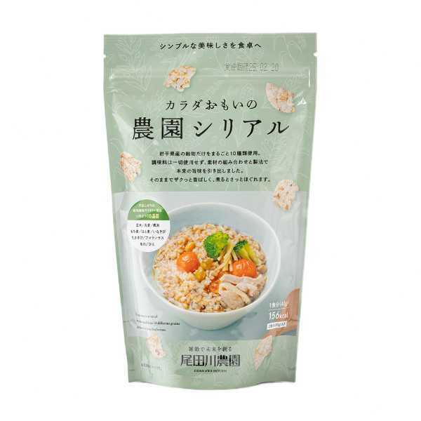 シリアル 10袋セット 岩手県産 穀物 10種 ミックス 無添加 砂糖不使用 グラノーラ オートミール 朝食 ダイエット 健康食品 雑穀米 離乳食 介護食 食物繊維 美容 置き換え 常温保存