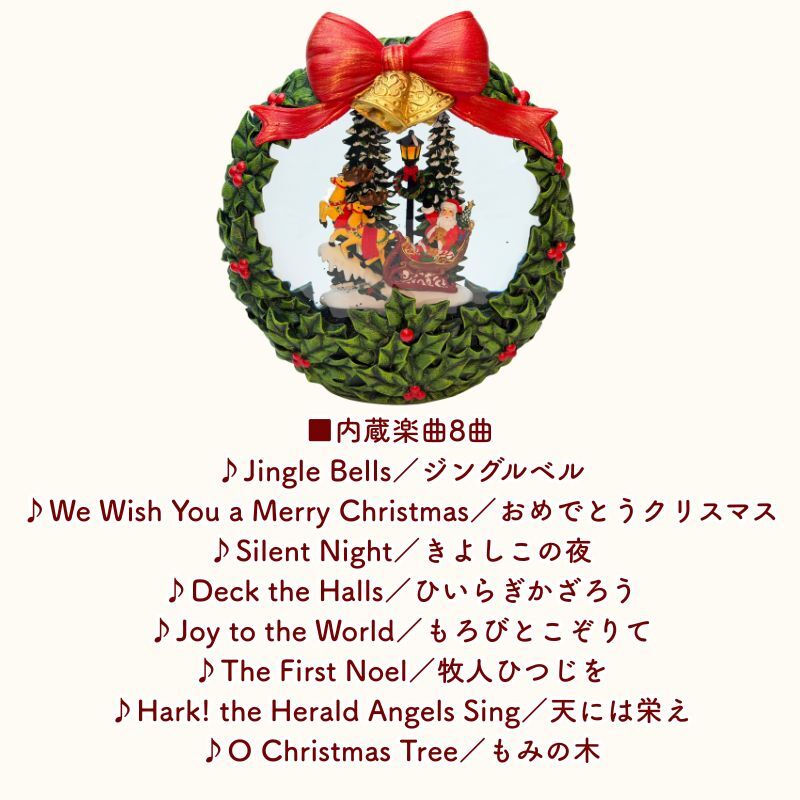 【送料無料】南貿易 スノーイングクリスマスデコライトスタンド KI48872 サンタ ミュージック オルゴール調 音楽 キラキラ 癒し おしゃれ かわいい きれい クリスマスグッズ 置物 スノードーム 装飾 雑貨 オブジェ 雪 自動 プレゼント ギフト 贈り物 誕生日 記念日 ヒイラギ