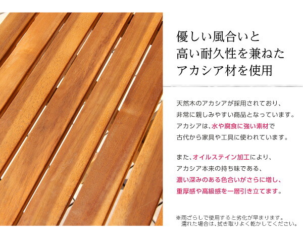 テーブル 折りたたみサイド ガーデン 折りたたみ オープンテラス カフェ バルコニー テラス 庭 ベランダ 木製 カフェ風 ミニ サイド 天然木材 アカシア材 単体販売 ナチュラル 新生活