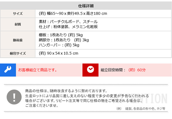 収納家具 ラック 洗濯かご2個付き ヴィンテージ 伸縮 ランドリー バスケットタイプ スリム おしゃれ 洗濯機 洗濯機棚 高さ調整 ハンガー 可動棚 洗濯機上 洗濯機収納 収納 洗面所収納 幅調整 脱衣所 洗濯物 大型洗濯機