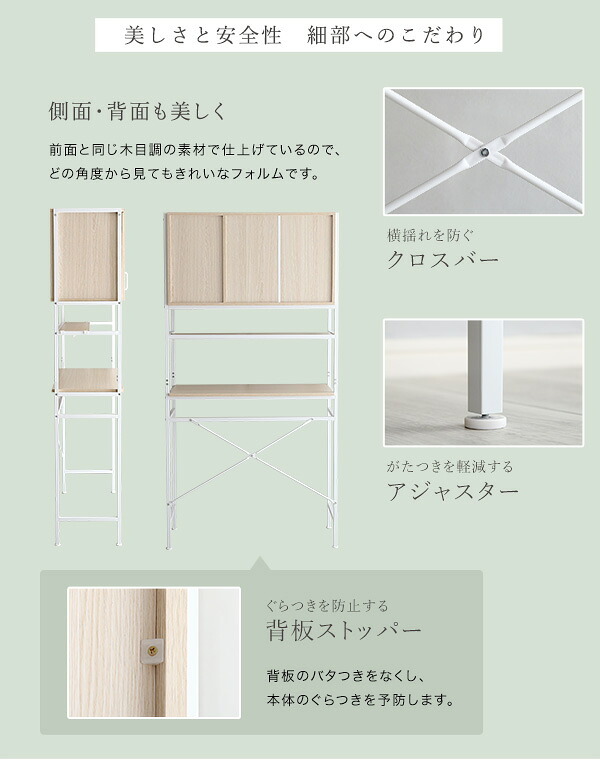 食器棚 ゴミ箱収納付き オシャレゴミ箱上ラック ワイドタイプ Frais-フレ- FRA-T3W--WOK ホワイトオーク ゴミ箱上ラック ホームテイスト ごみ キッチン 白 ホワイト 幅 90 cm：