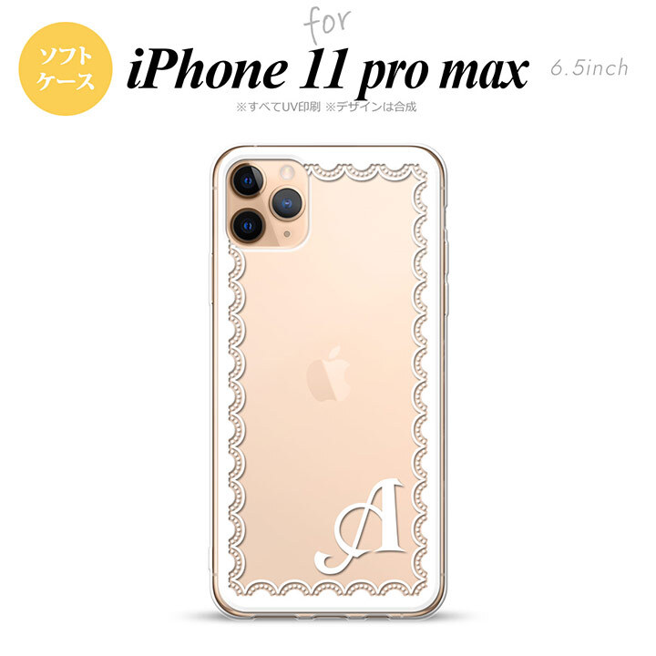 iPhone11ProMax iPhone11pro max スマホケース ソフトケース レース 白 +アルファベット メンズ レディース nk-i11pm-tp361i
