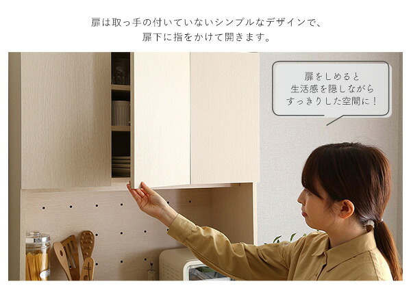 食器棚 ゴミ箱収納付き さわやかな30Lごみ箱上ラック ワイドタイプ FSK-T30L3--WHW ホワイトウォッシュ 幅81.5cmタイプ ホームテイスト ゴミ箱上ラック ゴミ箱ラック ゴミ箱上収納 キッチンラック キッチン収納 おしゃれ シンプル：