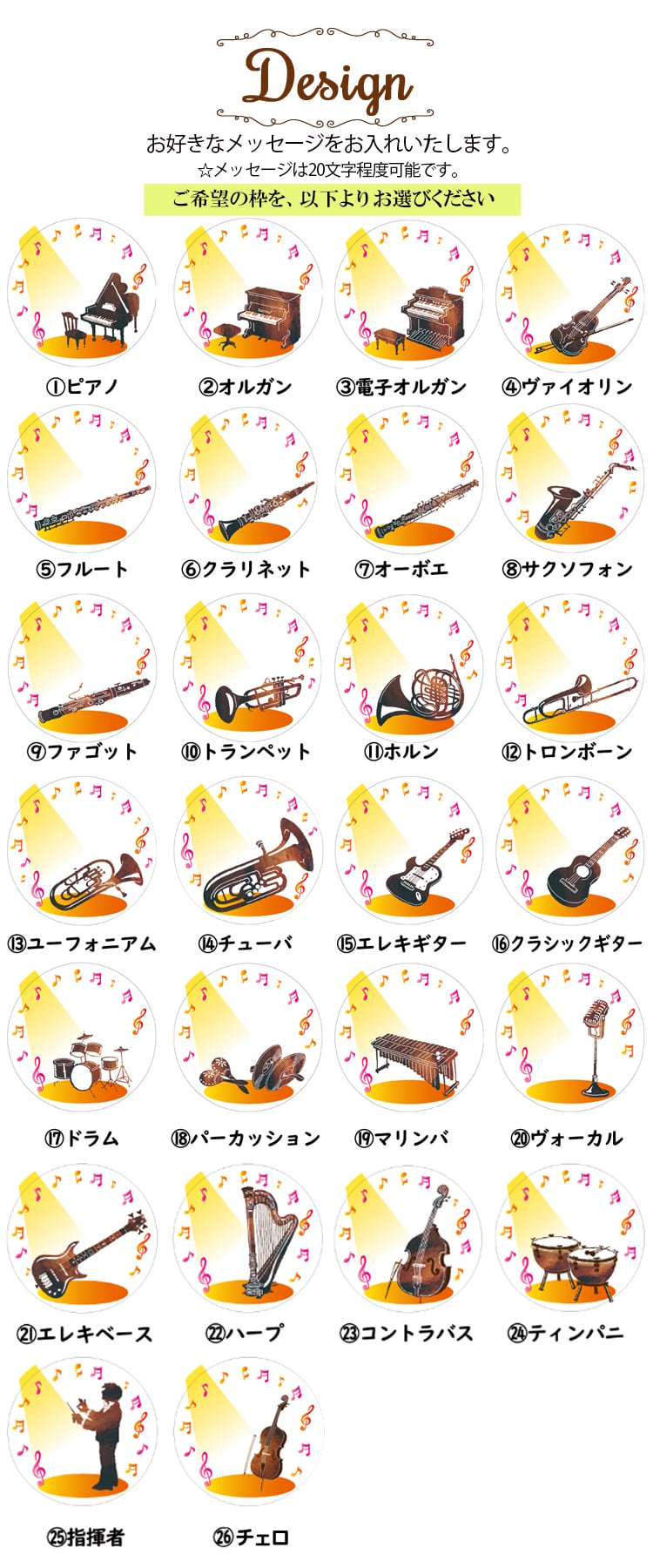送料無料 楽器 発表会 名入れメッセージ入り カスタードプリン 3個入 ラッピング付 25種類 吹奏楽部 軽音楽部 弦楽部 音楽 楽器 ピアノ 常温 日持ち スイーツ 洋菓子 名入れギフト プレゼント かぶらない 先生 生徒 部活 習い事 お祝い プリン【送料無料】