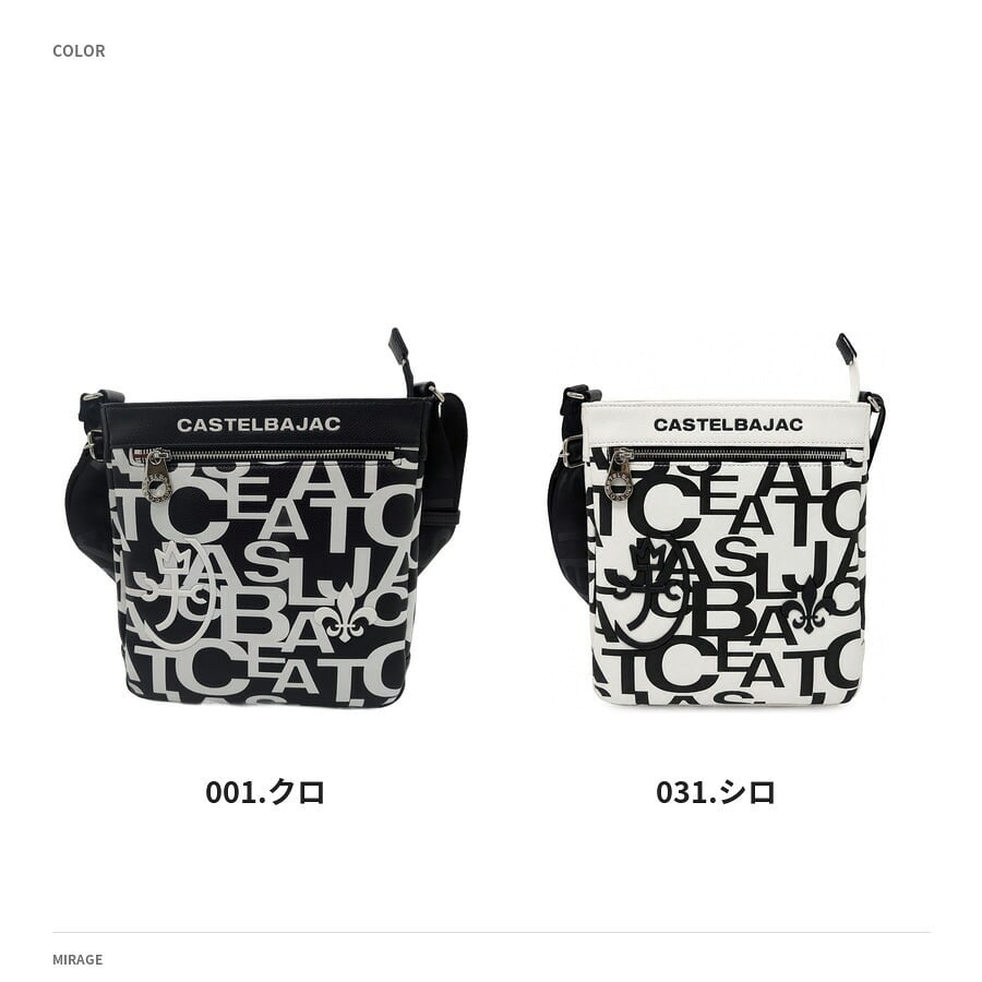 CASTELBAJAC カステルバジャック ショルダーバッグ ミラージュ 斜め掛け ショルダー かばん 普段使い メンズ レディース ギフト プレゼント ブラック 074122