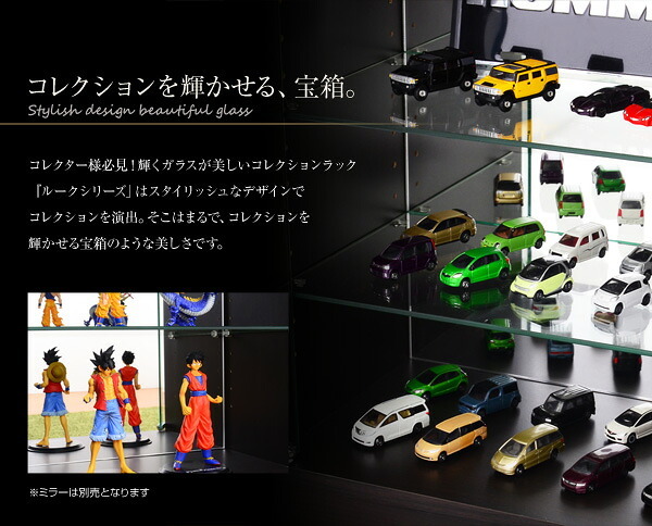 ラック 省スペースながら、奥行きを生かした収納力が魅力のコレクション コレクション ホワイト 深型 ロータイプ 白 シンプル ガラス 収納 インテリア 新生活 一人暮らし -Luke-ルーク ホームテイスト CLR-D-900 メーカー直送