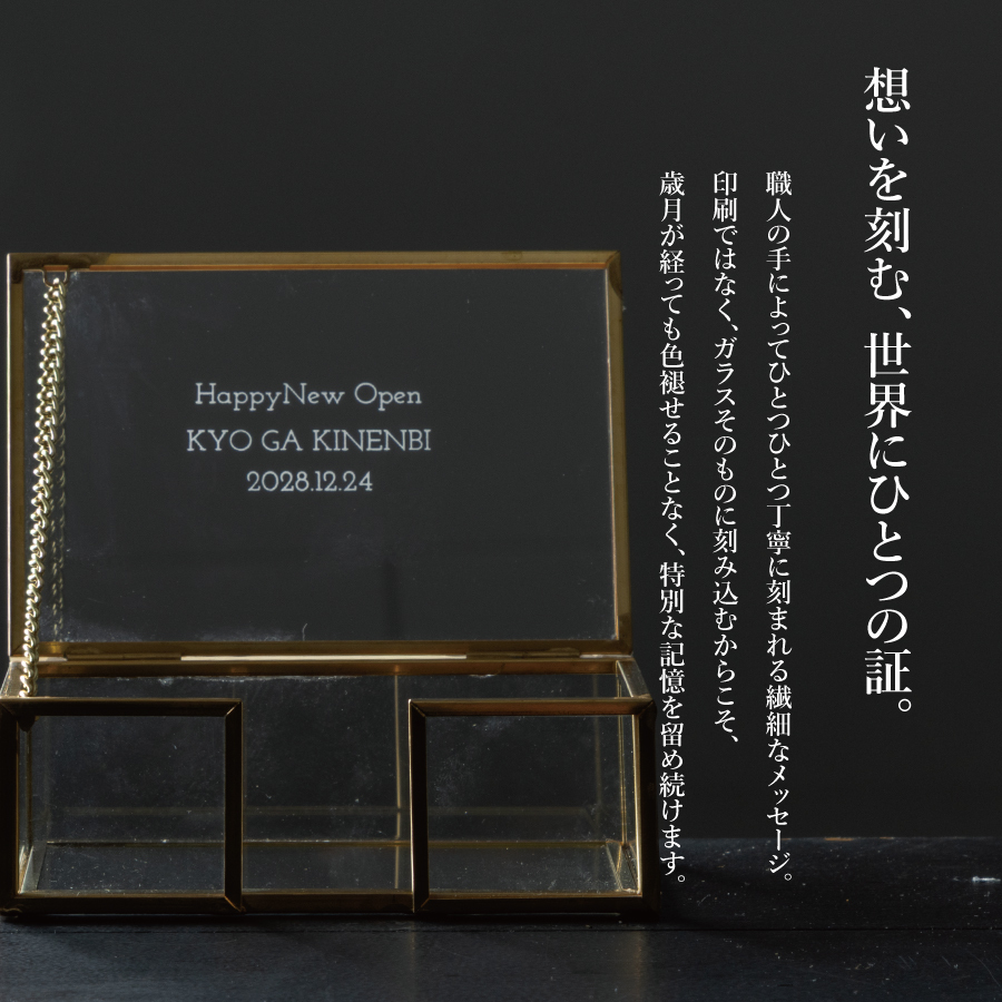 開店祝い 周年祝い 花以外 名入れ ガラス カードケース ゴールドフレーム 名刺サイズ 名刺入れ ショップカード ホルダー オープン記念 開業祝い プレゼント 美容室 カフェ サロン 飲食店 ロゴ 記念品 おしゃれ 実用的 ギフト