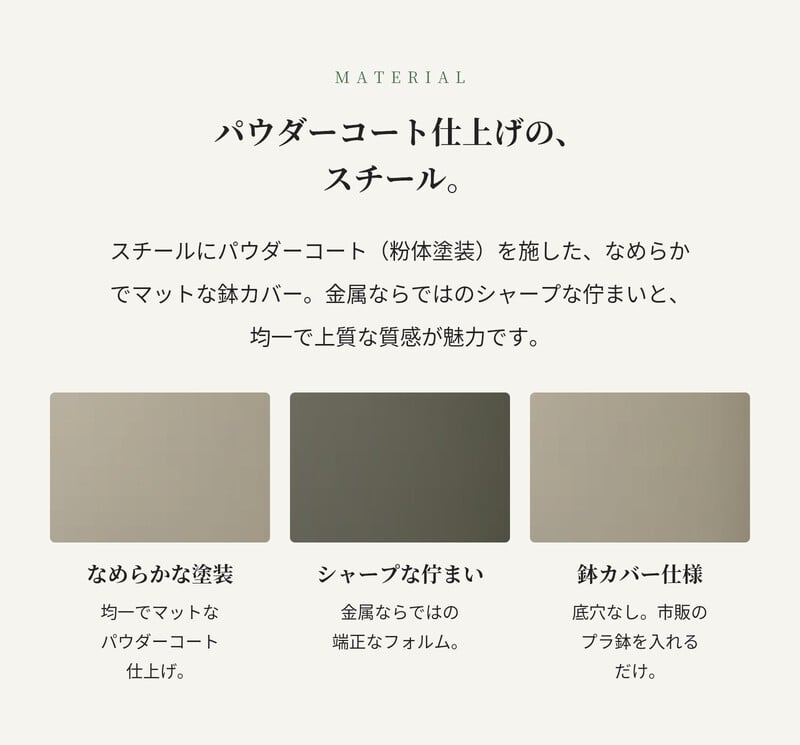 鉢カバー おしゃれ 高級 大型 オーバル 楕円 KONTON コントン フェルム オーバル キャスター付 スチール アイアン 金属 キャスター付 北欧 モダン 観葉植物 多肉植物 シンボルツリー 寄せ植え 横長 丸 和モダン ナチュラル 室内 屋内 リビング 玄関